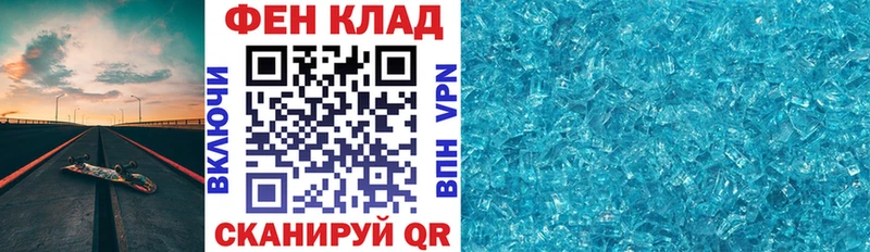 АМФ VHQ  Ладушкин 