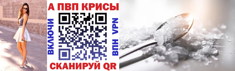 где найти   мега зеркало  Alpha-PVP СК КРИС  Ладушкин 