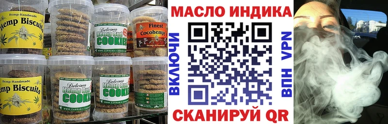 shop телеграм  Ладушкин  Еда ТГК конопля  сколько стоит 