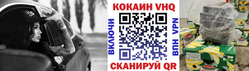 где можно купить наркотик  shop официальный сайт  COCAIN Fish Scale  Ладушкин 
