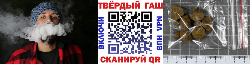 Гашиш Premium где продают KRAKEN как зайти Ладушкин