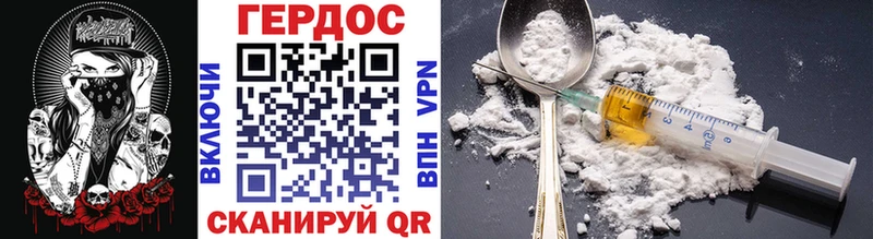 где найти наркотики  Ладушкин  Героин герыч 