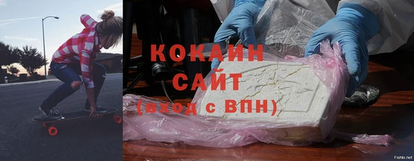 бошки Зерноград