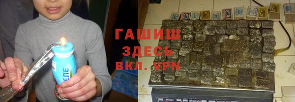 бошки Зерноград
