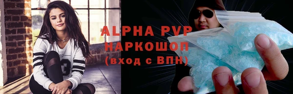 spice Зеленодольск