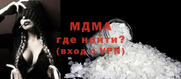 бошки Зерноград