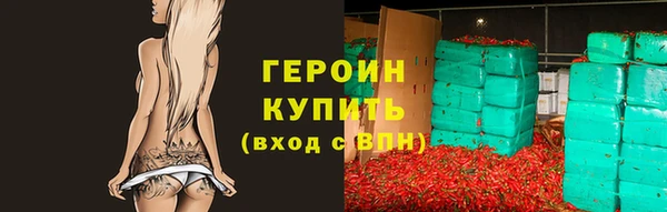 бошки Зерноград
