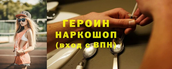 кокаин колумбия Зеленокумск