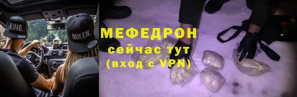 бошки Зерноград
