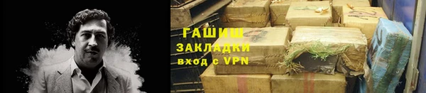 spice Зеленодольск