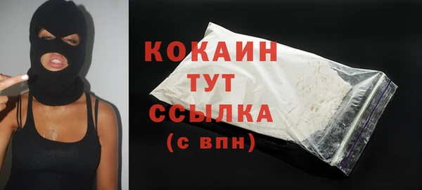 бошки Зерноград
