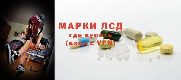 бошки Зерноград