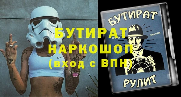 спайс Чегем