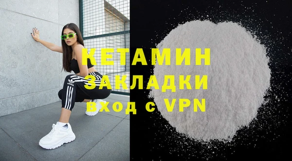 spice Зеленодольск