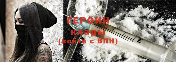 кокаин колумбия Зеленокумск