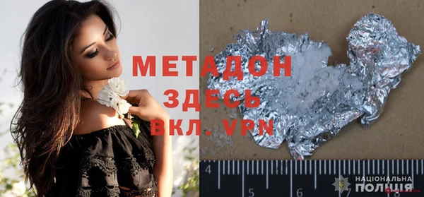 бошки Зерноград