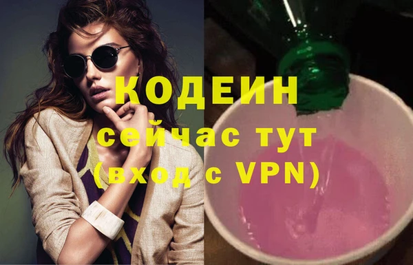 spice Зеленодольск