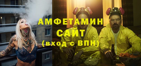 бошки Зерноград