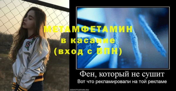 бошки Зерноград