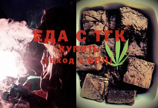 spice Зеленодольск