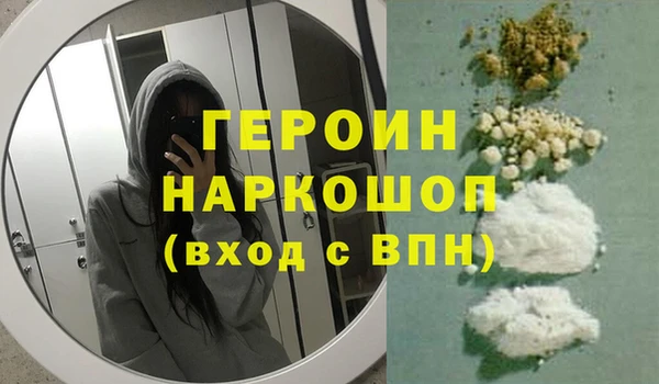 бошки Зерноград