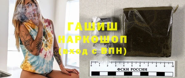 spice Зеленодольск