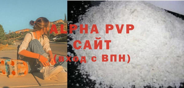 spice Зеленодольск