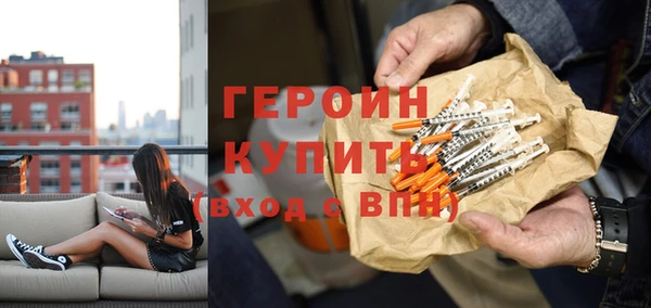 спайс Чегем