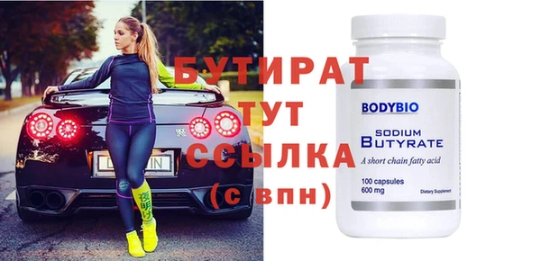 spice Зеленодольск