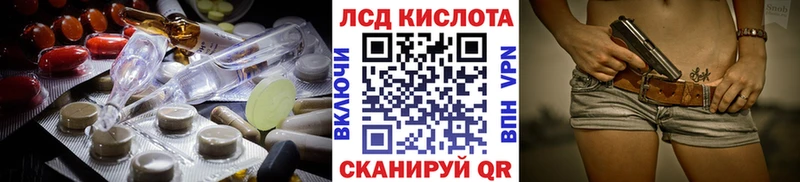 наркотики  Ладушкин  LSD-25 экстази ecstasy 