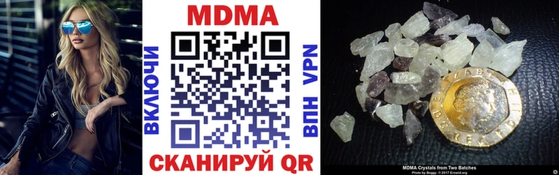 МДМА молли  даркнет сайт  Ладушкин 