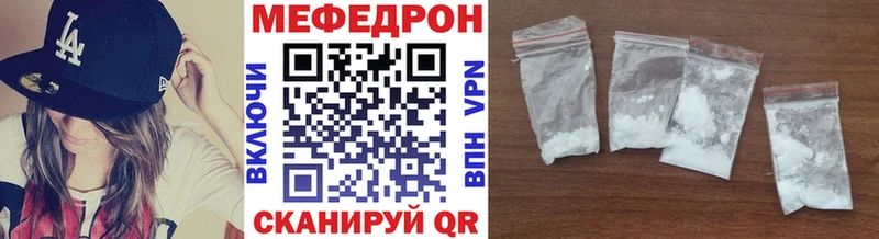 наркотики Ладушкин МЕФ 4 MMC