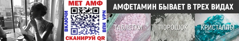 Метамфетамин винт  наркота  Ладушкин 