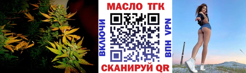закладки  Ладушкин  ТГК жижа 