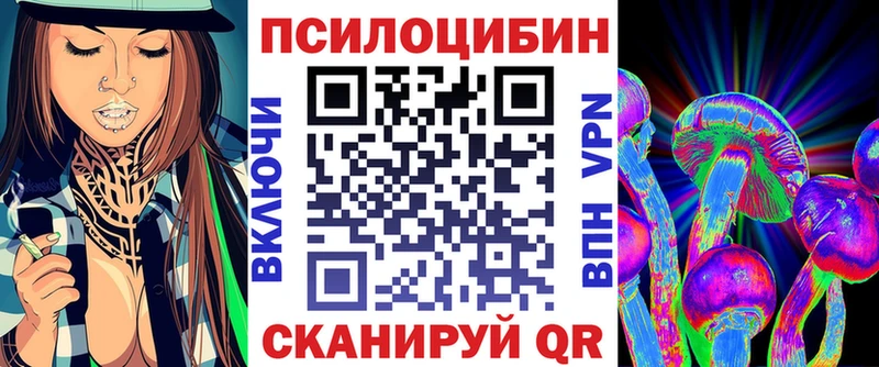 нарко площадка клад  Ладушкин  Псилоцибиновые грибы мицелий  omg зеркало 